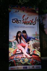 Ra Ra Krishnayya Audio Launch